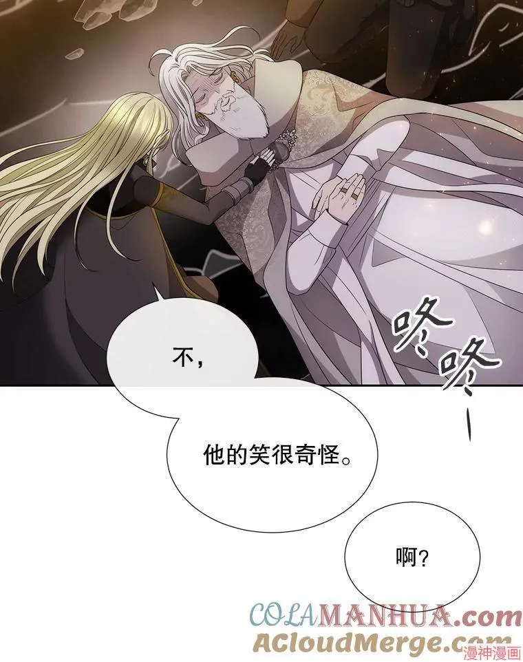 第176话 第49页