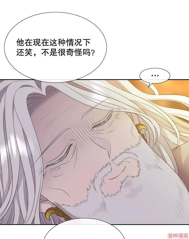 第176话 第50页