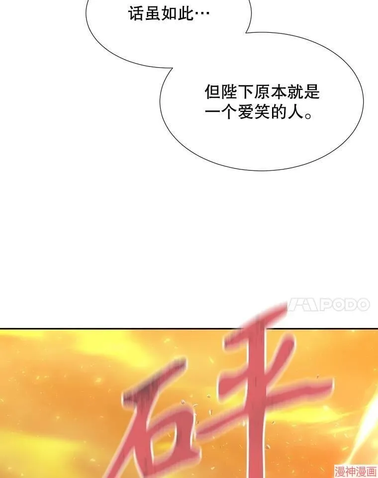 第176话 第51页