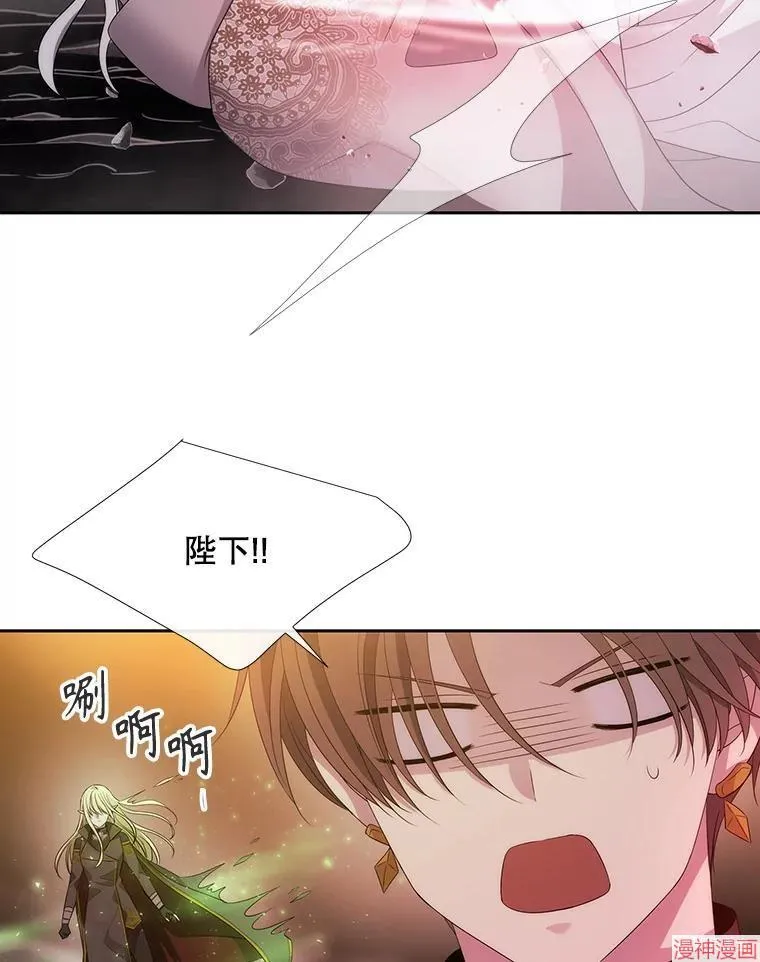 第176话 第53页