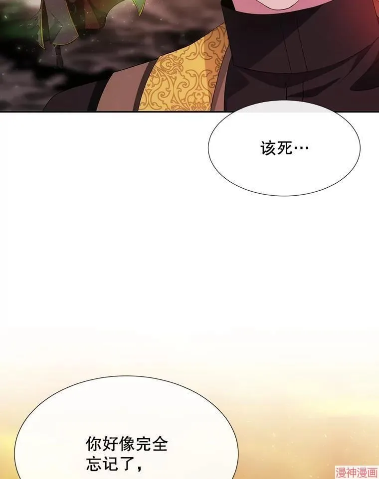 第176话 第54页