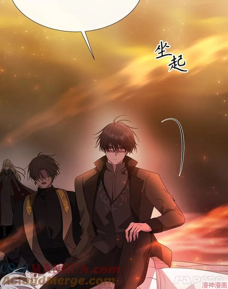 第176话 第55页