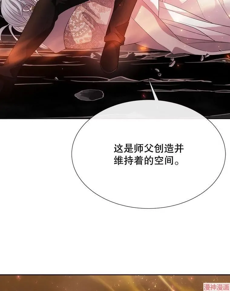 第176话 第56页