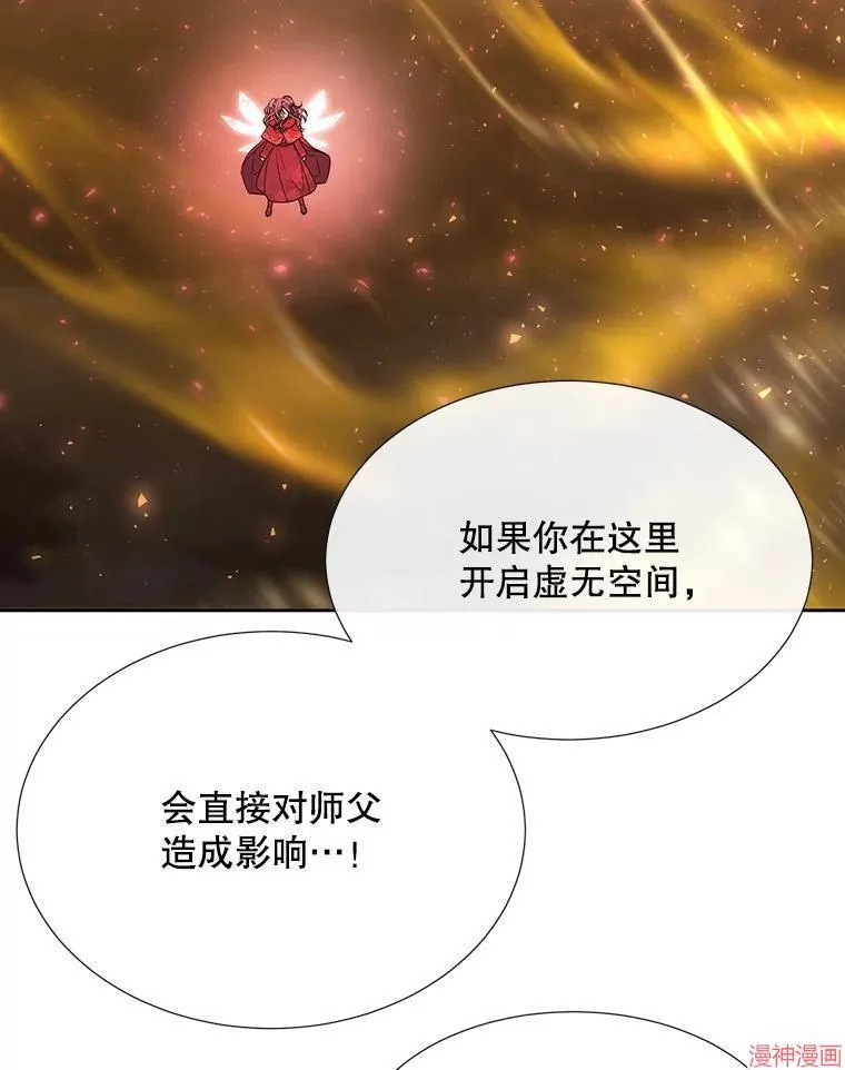 第176话 第57页