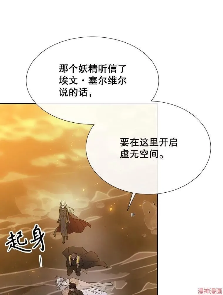 第176话 第59页