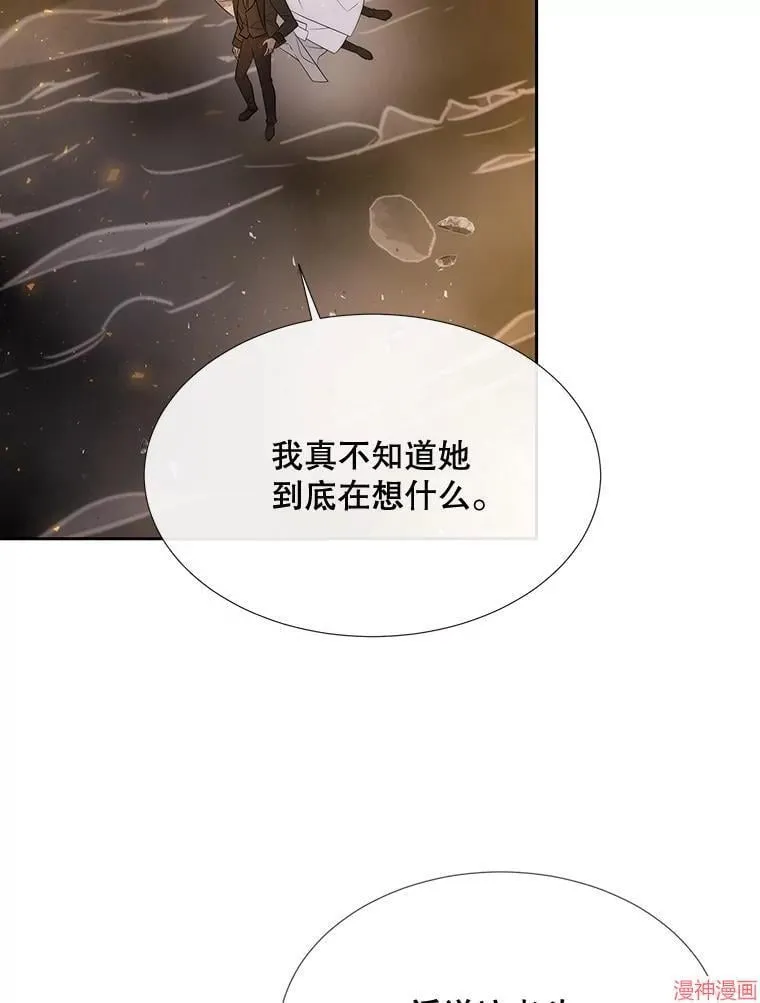 第176话 第60页