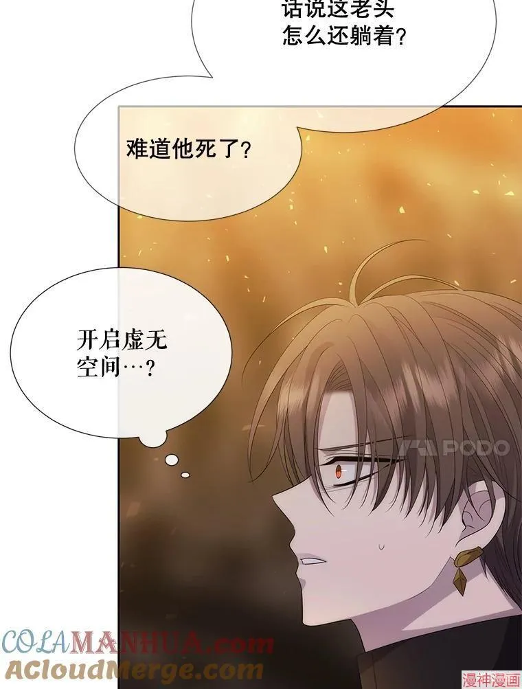 第176话 第61页