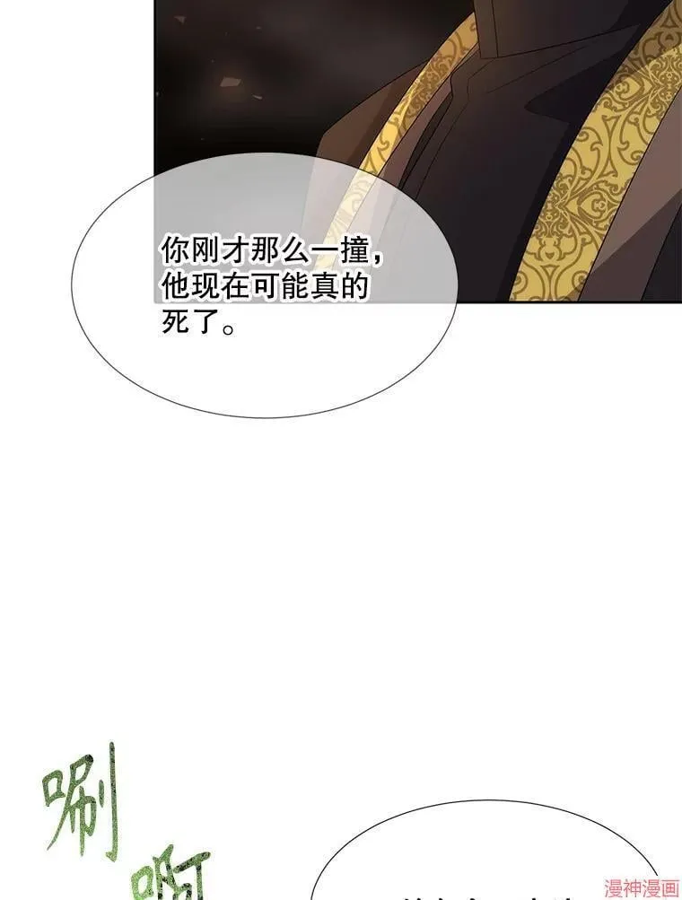 第176话 第62页