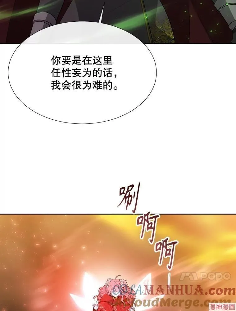 第176话 第64页