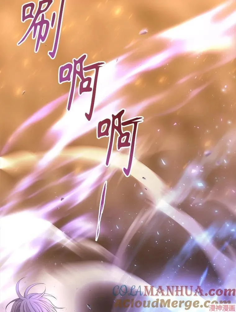 第176话 第67页