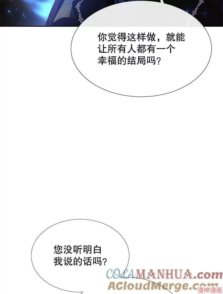 第176话 第70页