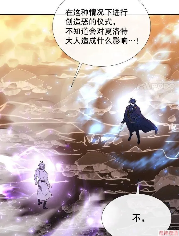 第176话 第71页