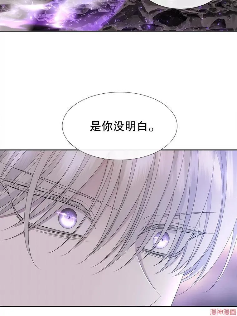 第176话 第72页