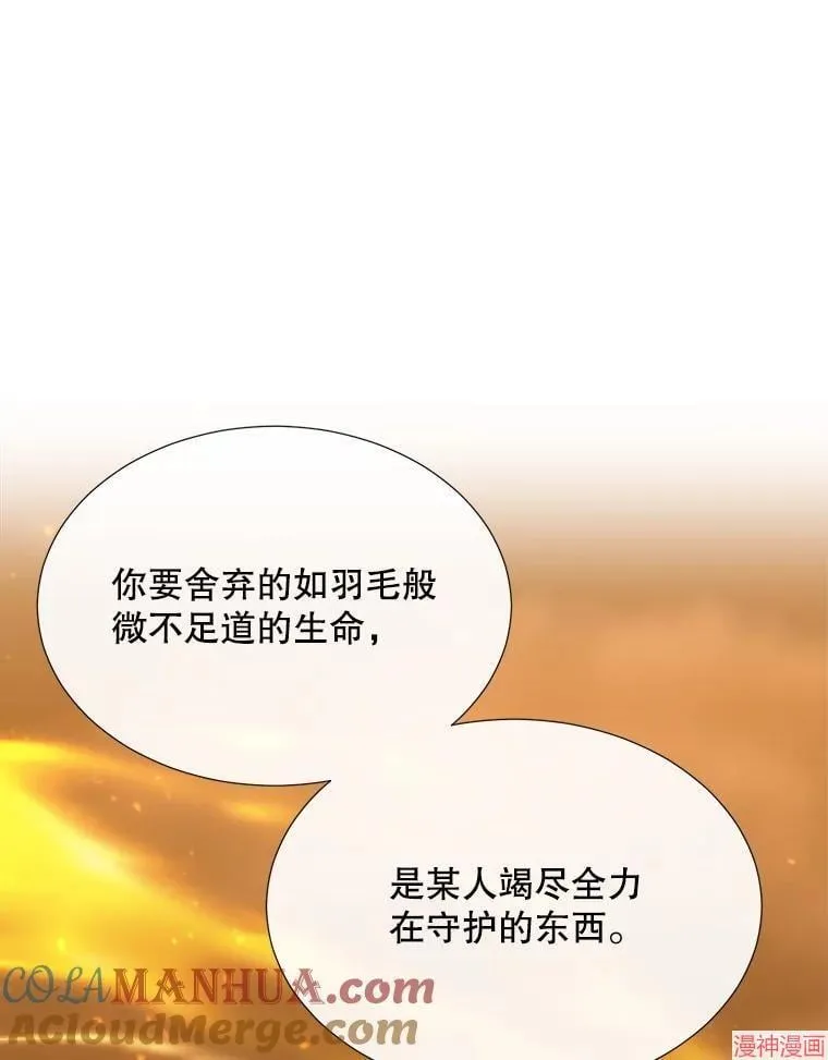 第176话 第73页