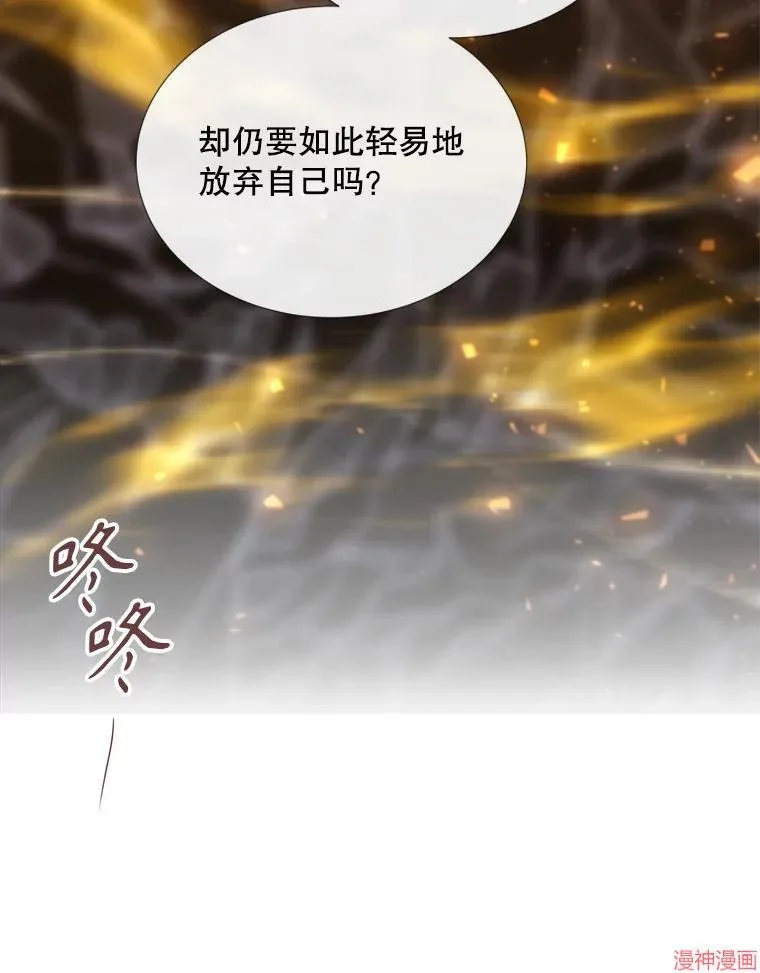 第176话 第75页
