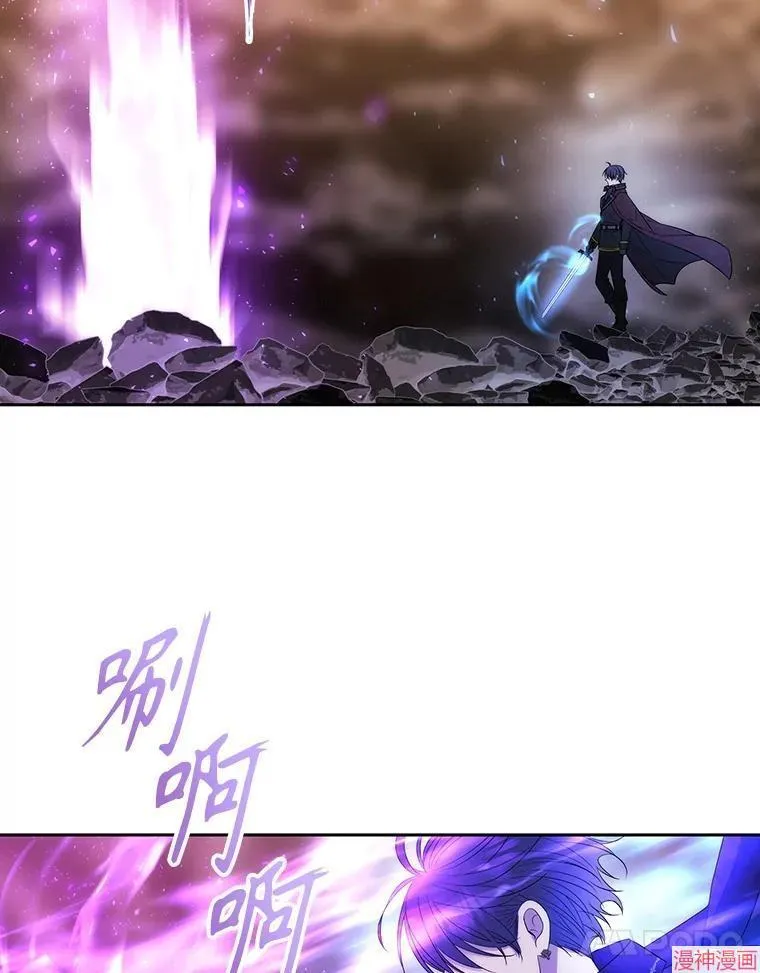 第176话 第78页