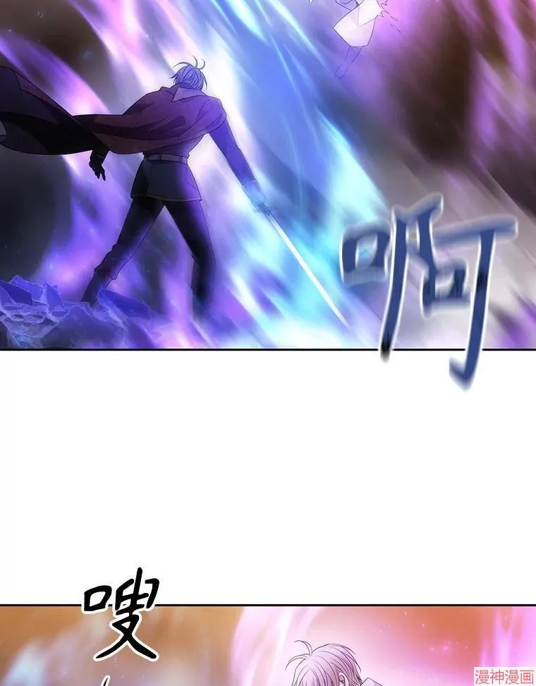 第176话 第80页