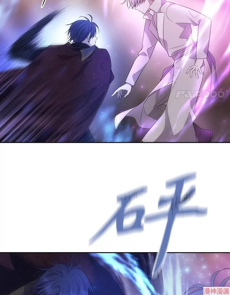 第176话 第81页