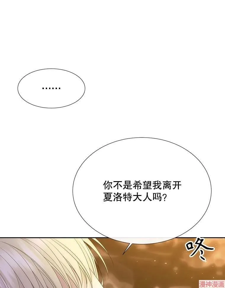 第176话 第83页