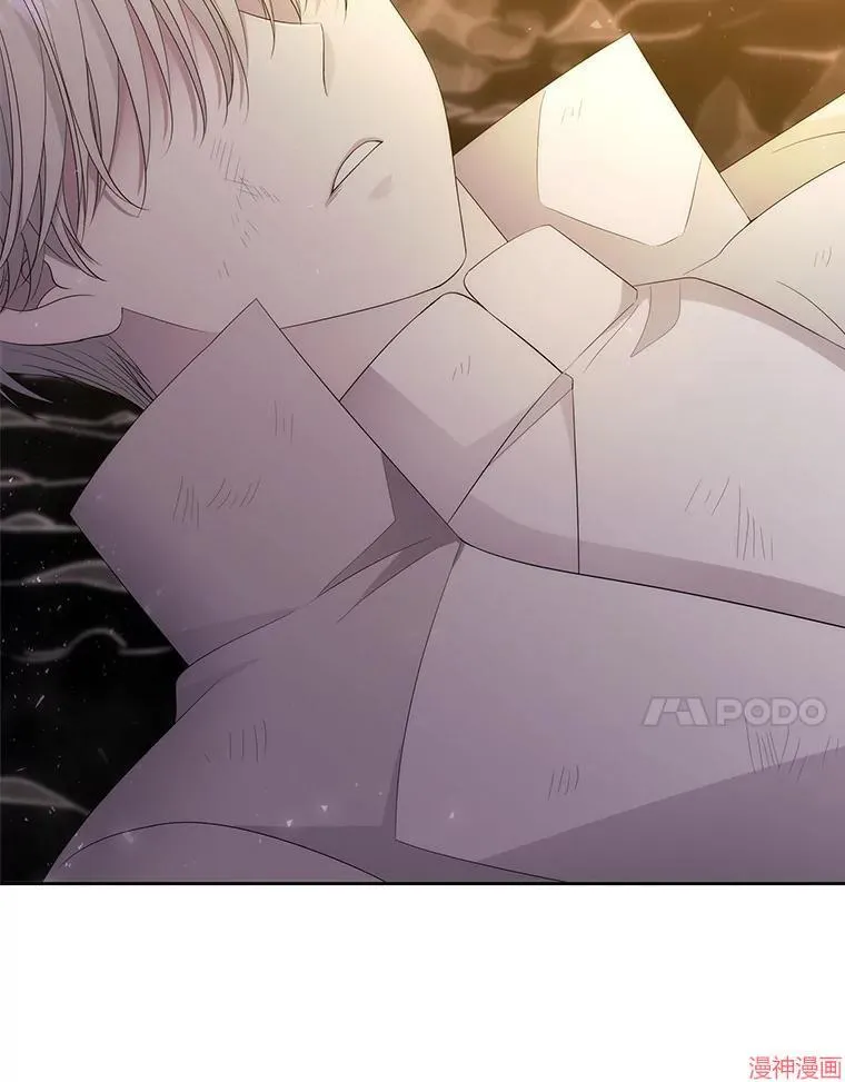 第176话 第84页
