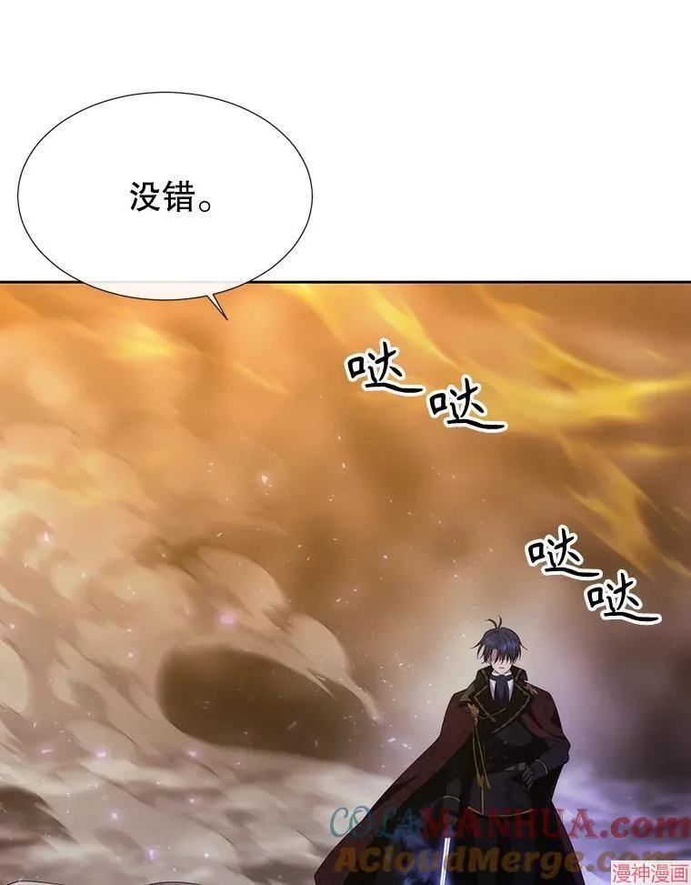 第176话 第85页