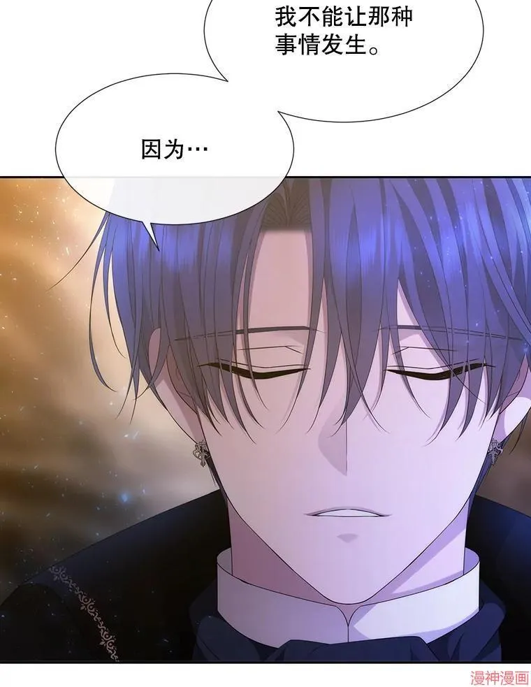 第176话 第87页