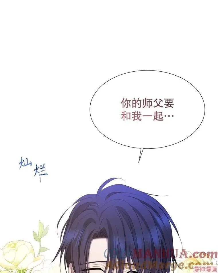 第176话 第88页