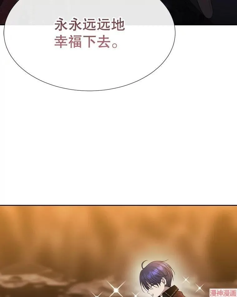 第176话 第90页