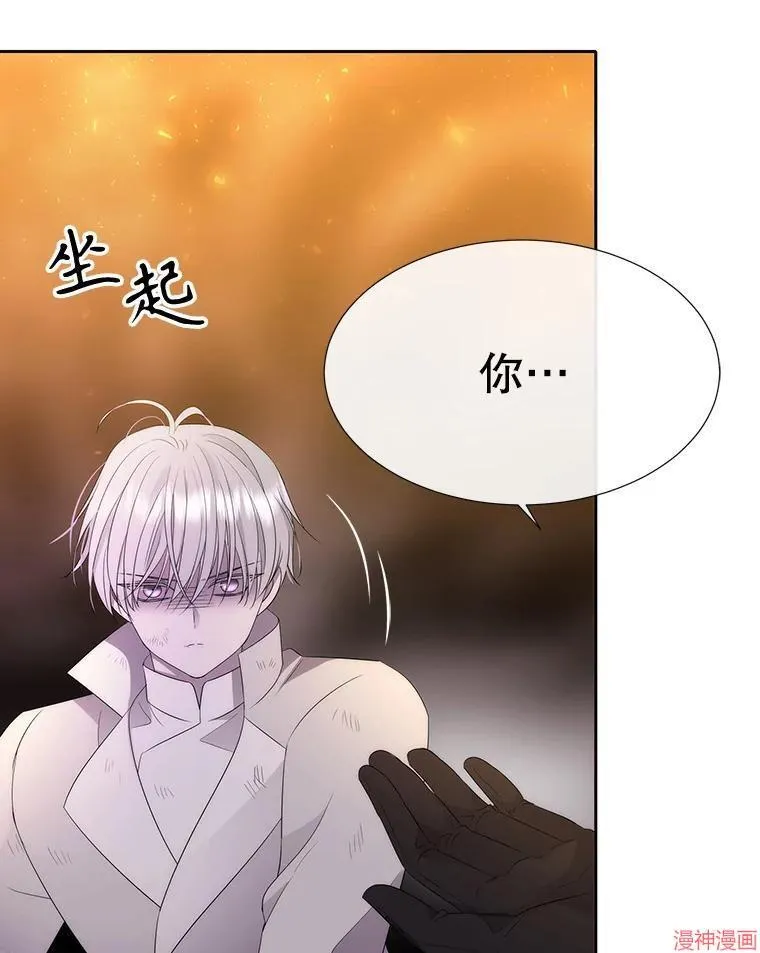 第176话 第92页