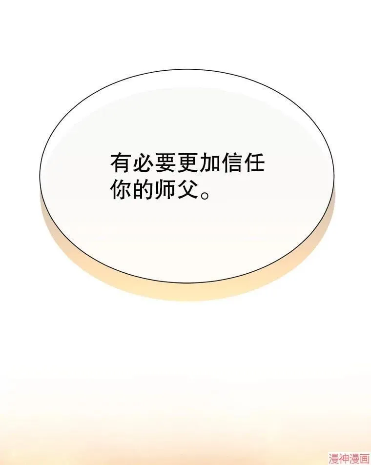 第176话 第95页