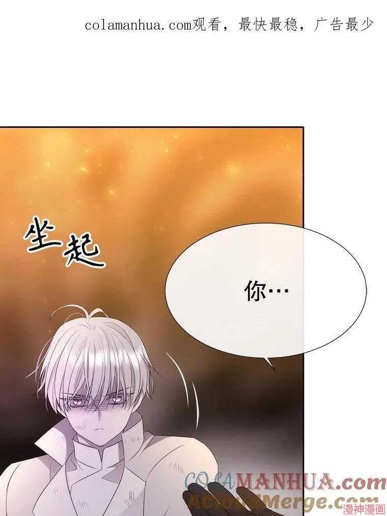 第177话 第1页