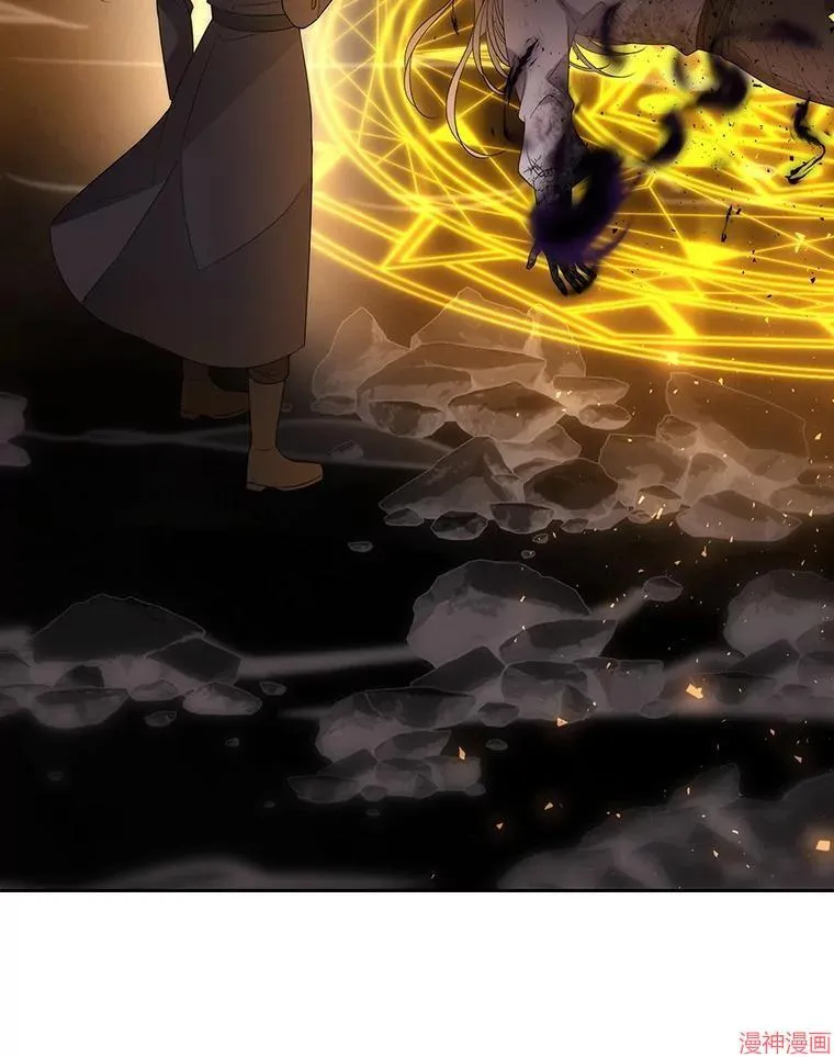 第177话 第6页
