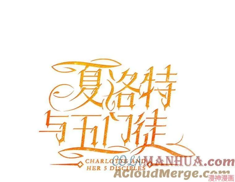 第177话 第7页