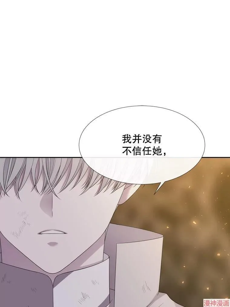 第177话 第9页