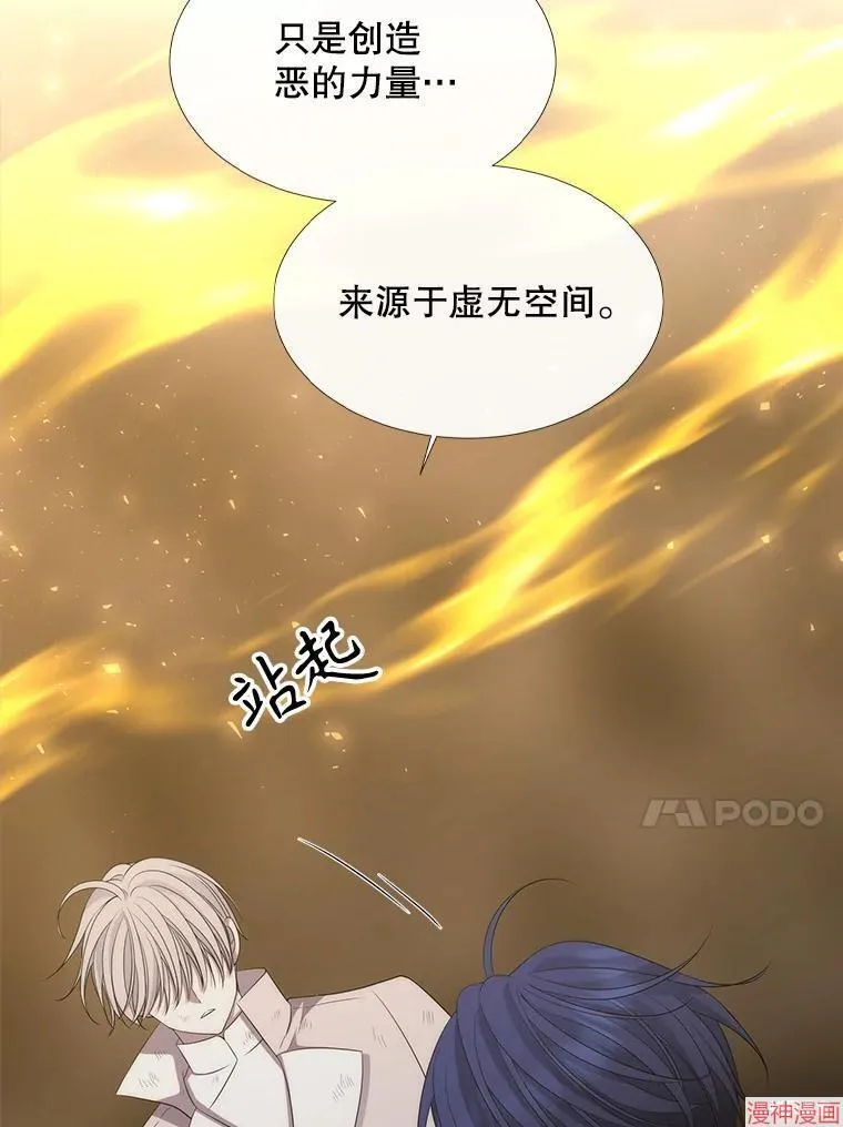 第177话 第11页