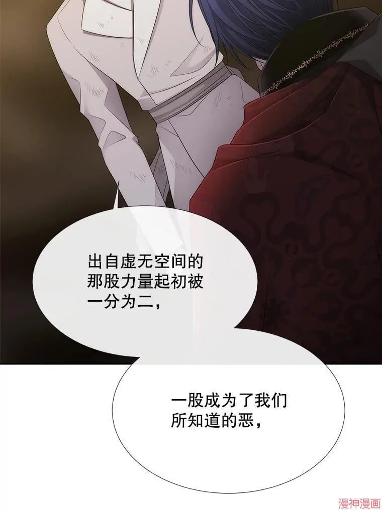 第177话 第12页