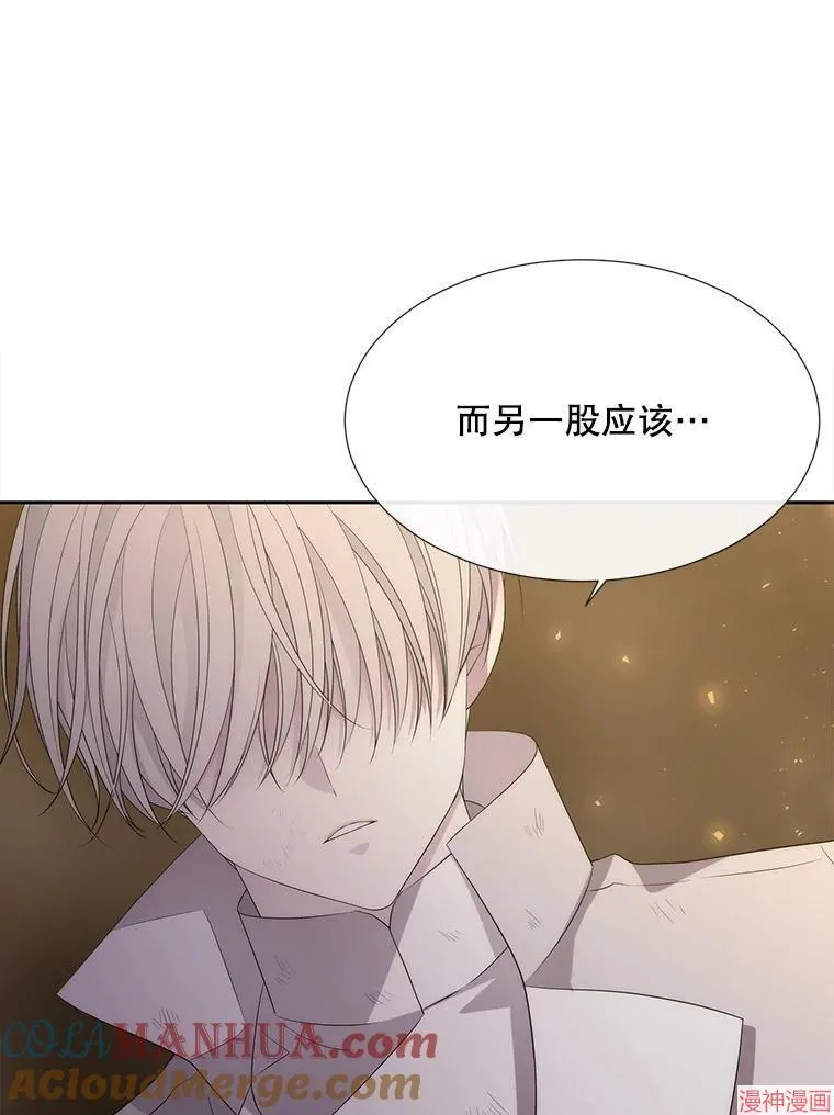 第177话 第13页