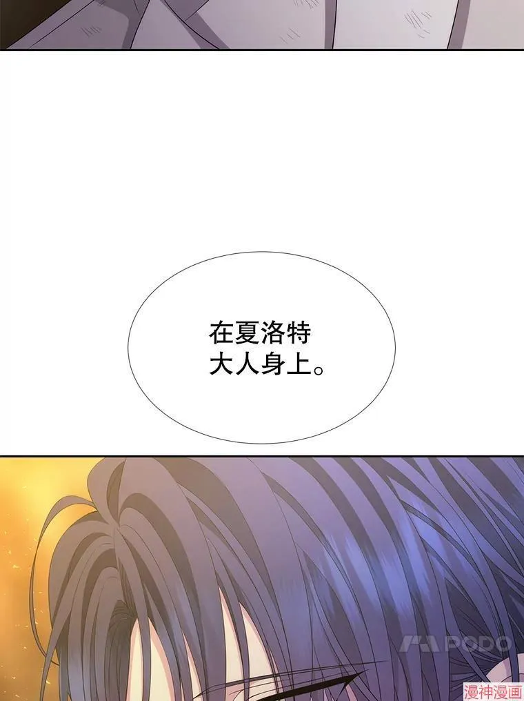 第177话 第14页