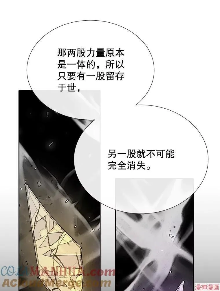 第177话 第16页