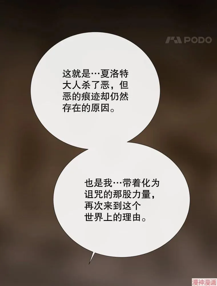 第177话 第18页