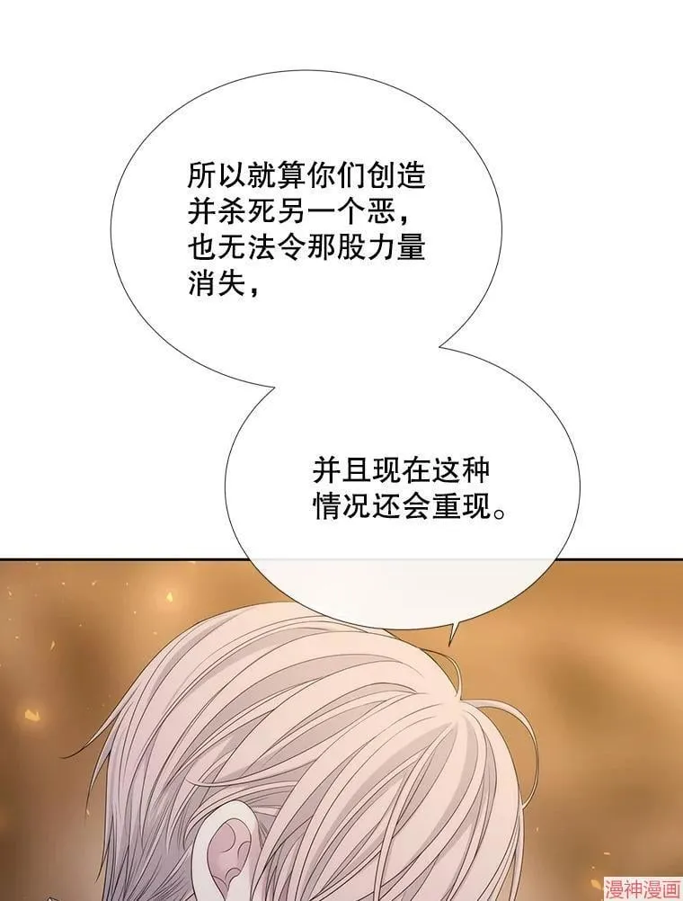 第177话 第20页