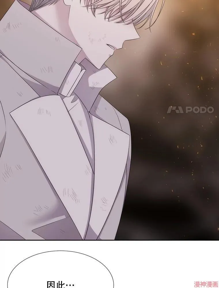 第177话 第21页