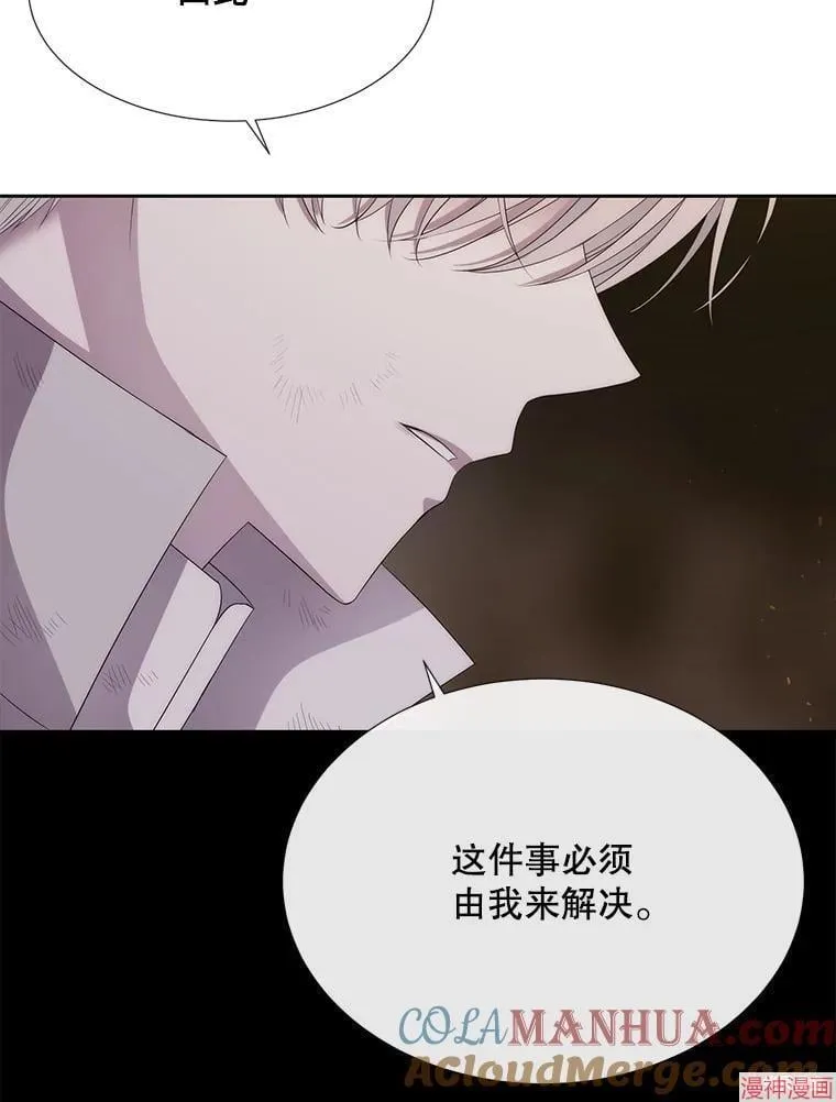 第177话 第22页