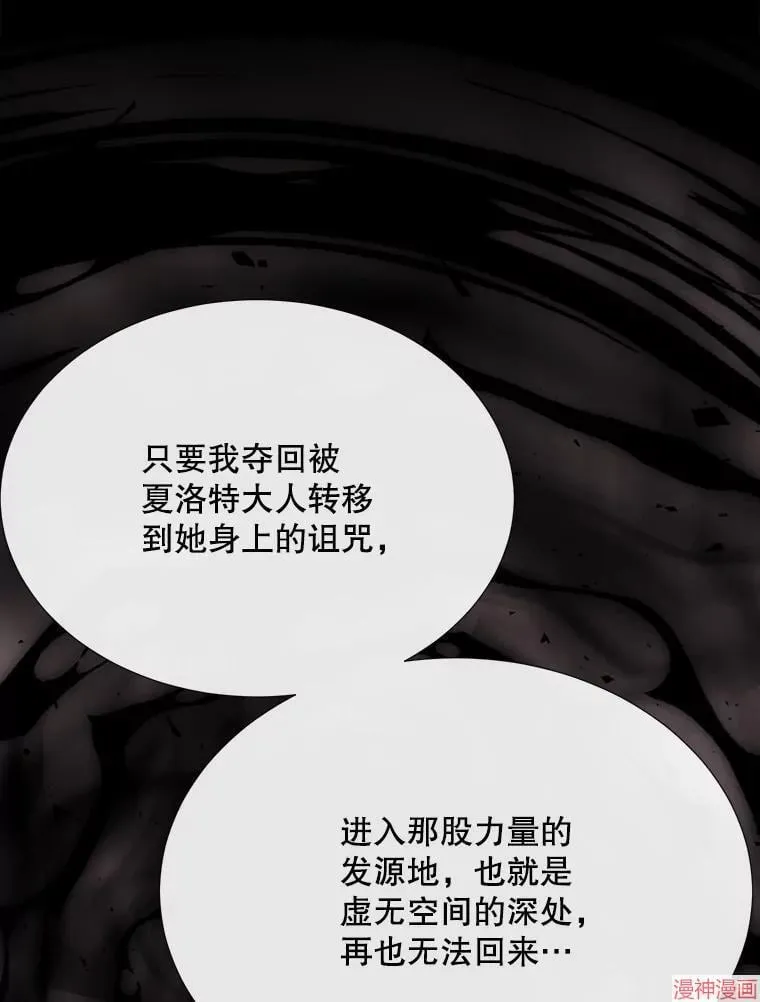 第177话 第23页