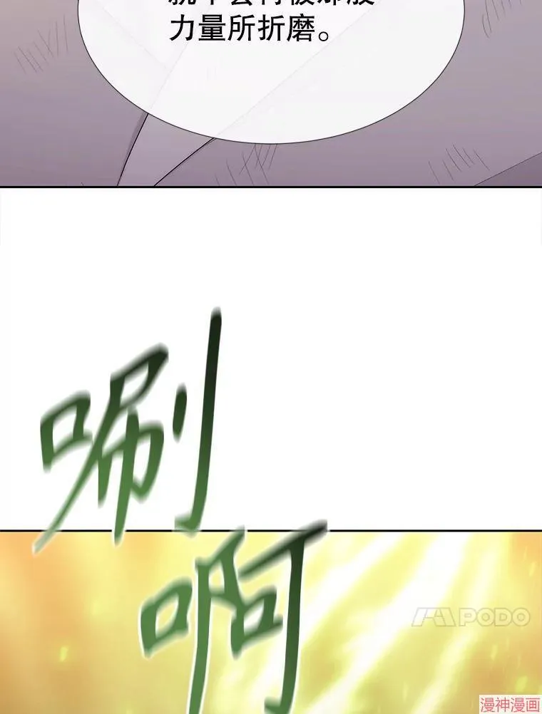 第177话 第27页