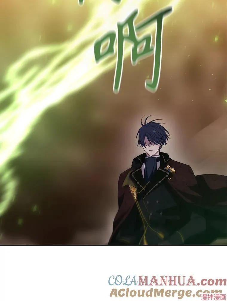 第177话 第28页