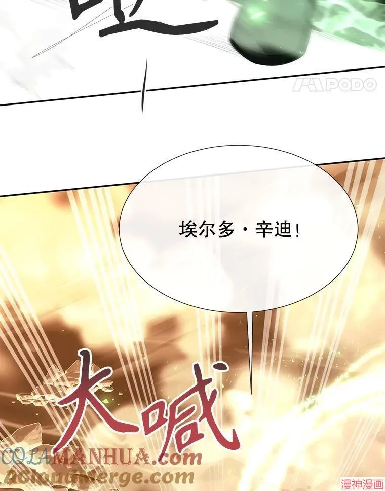 第177话 第31页