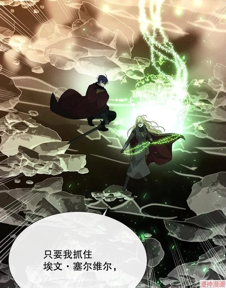 第177话 第32页