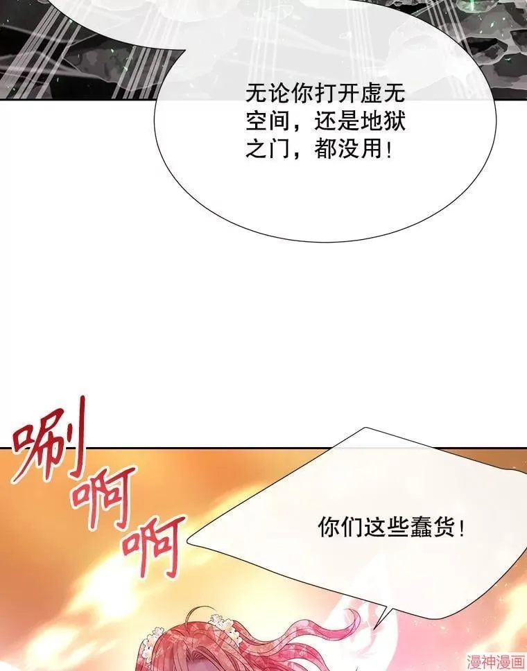 第177话 第33页