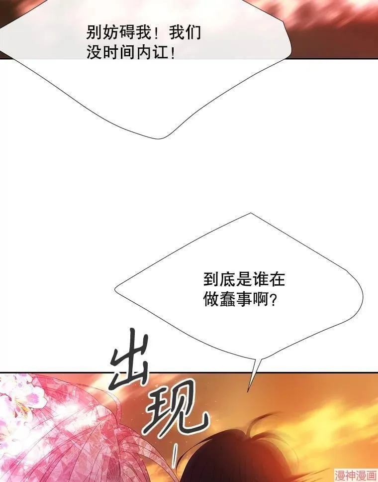 第177话 第35页